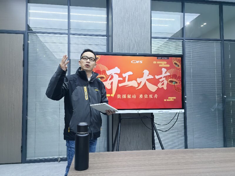 開(kāi)年大動(dòng)員